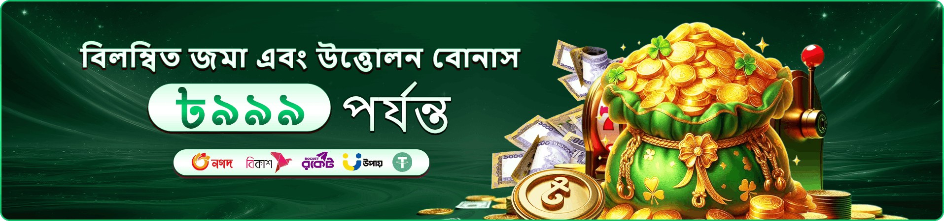 hibaje app ডাউনলোড apk